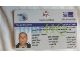 License Image