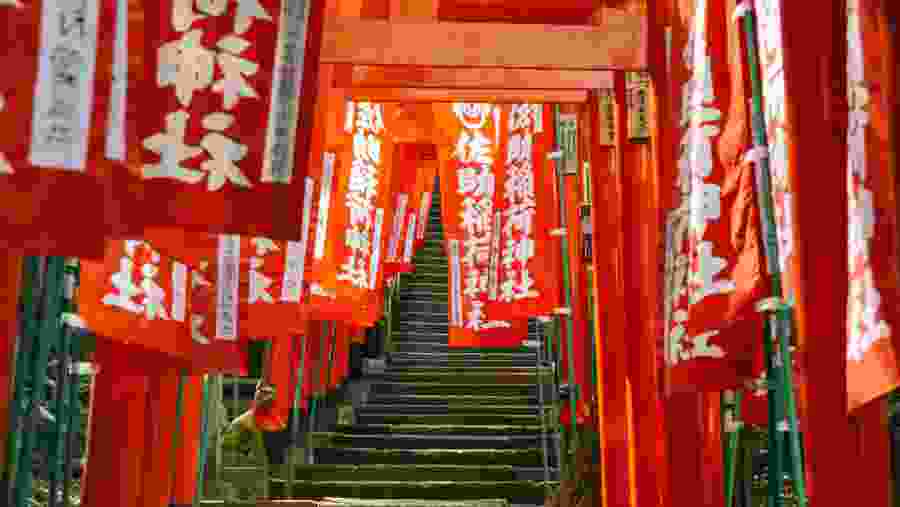 Kamakura