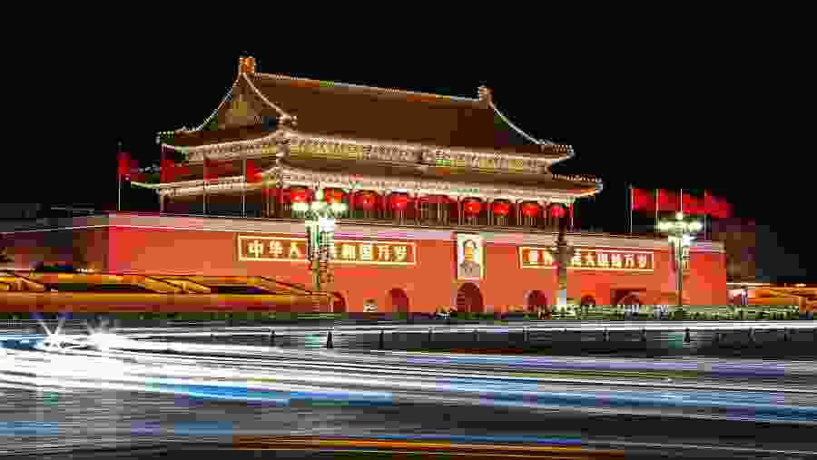 Forbidden City, Beijing