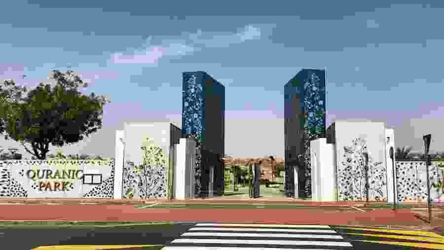 Explore the highlights of Quran Park