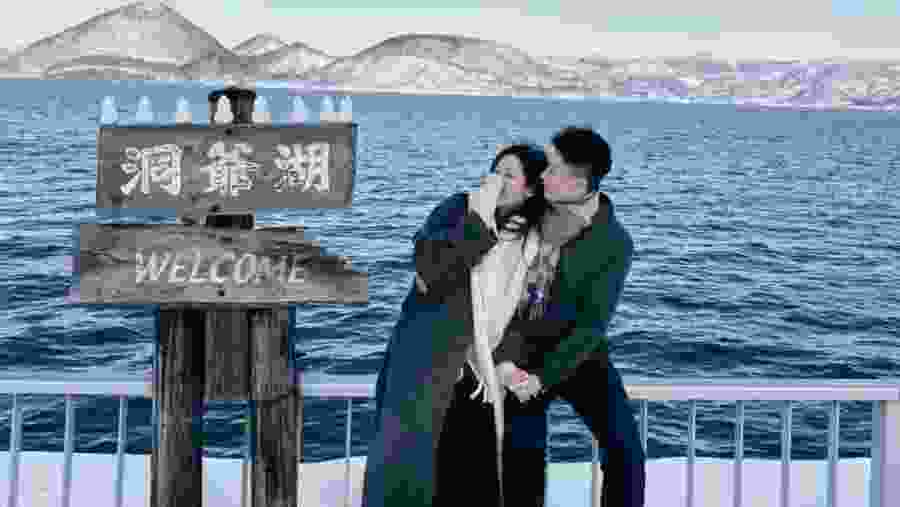 View in Lake Tōya
