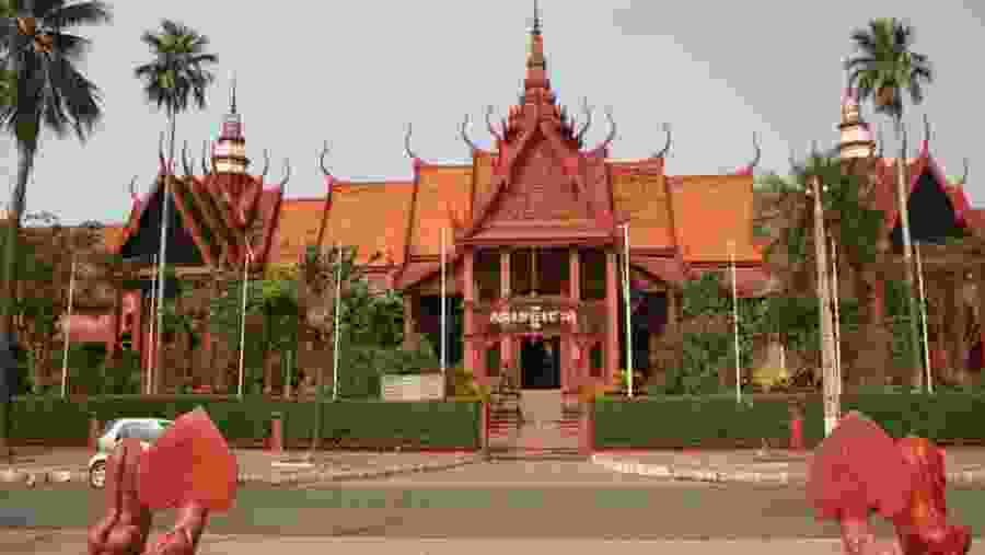 National Museum