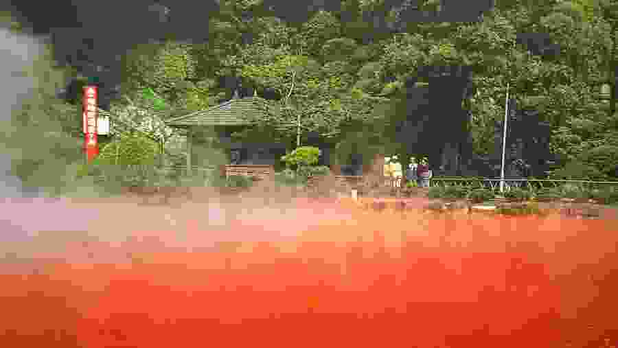 Chinoike Jigoku