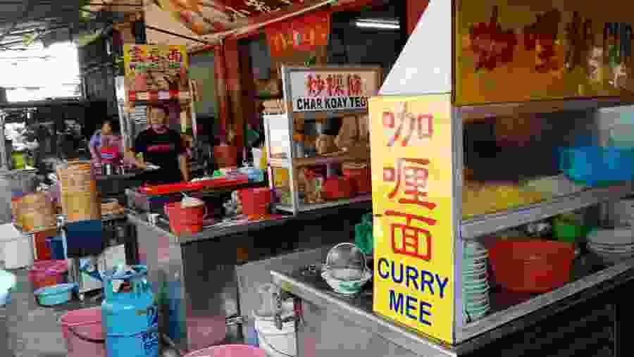 Street Food Georgetown