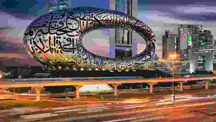 Museum of the Future