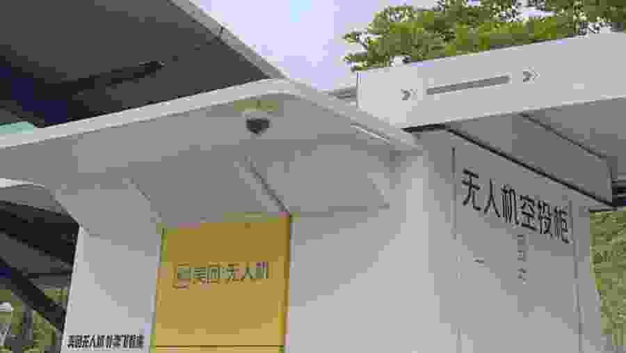 Shenzhen: AI and Robotics Experience