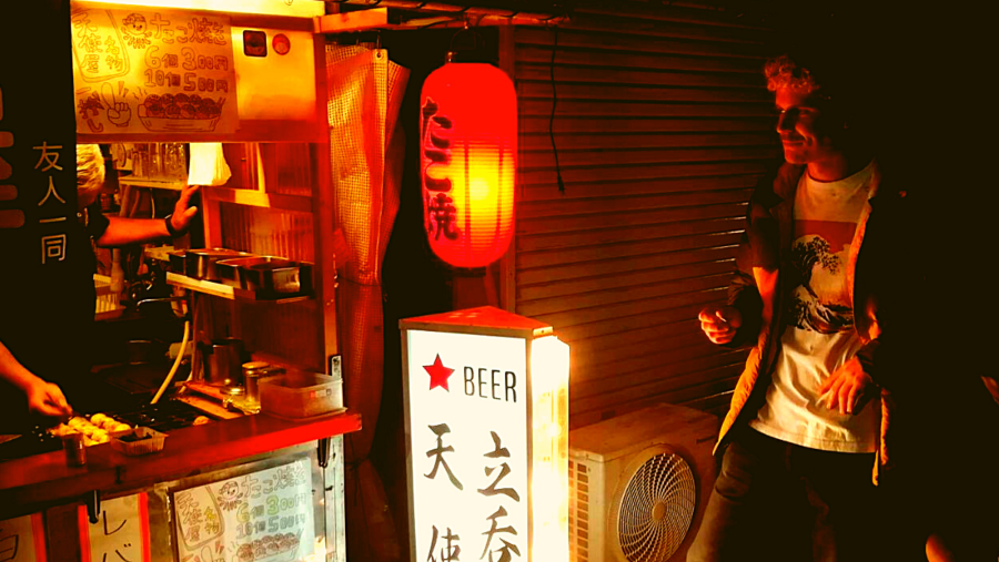 Intrepid Osaka, Japan