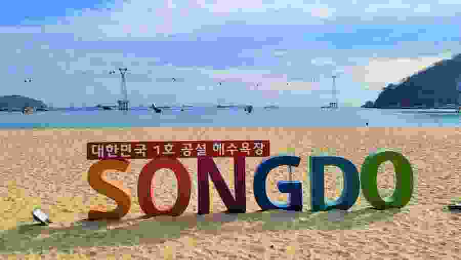 Songdo Beach