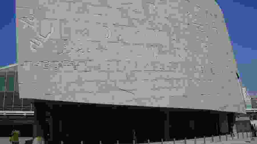 Alexandria Bibliotheca