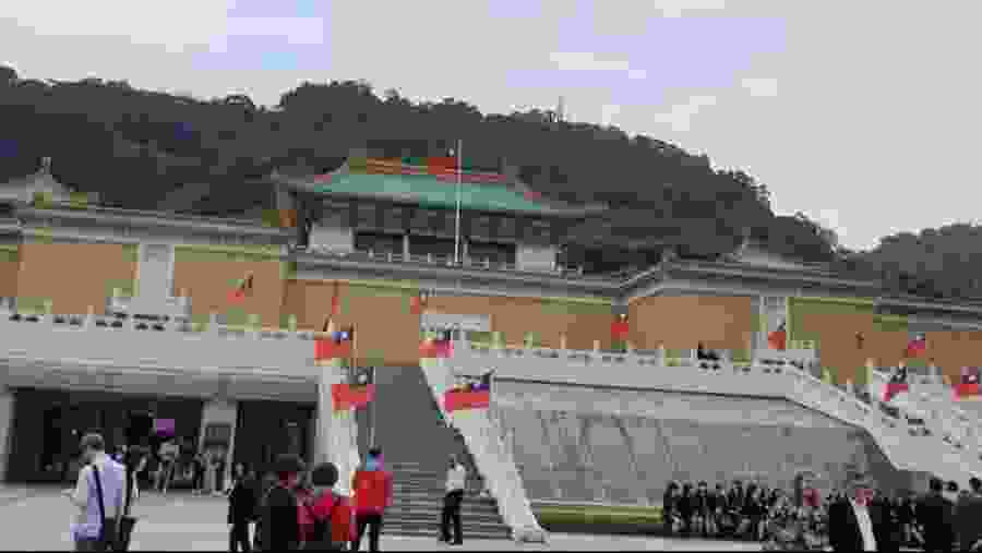 National Palace Museum