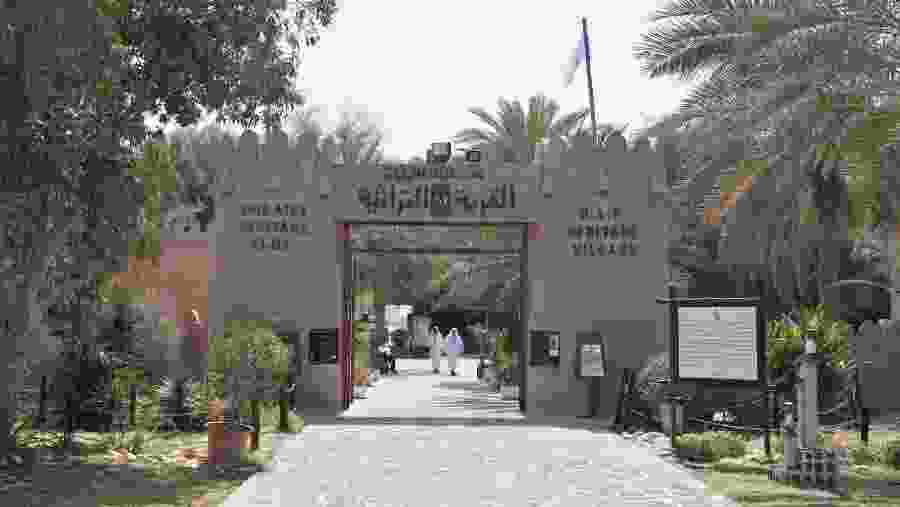 Emirates Heritage Club