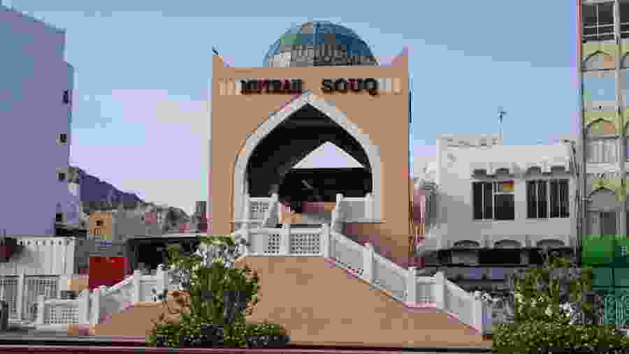 Muttrah Souq