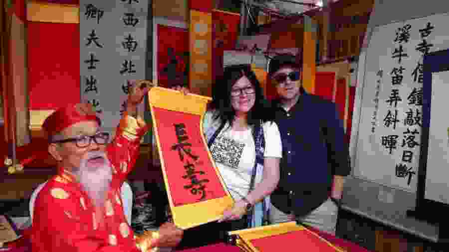 Temple of Literature (Activities on Lunar New Year only)