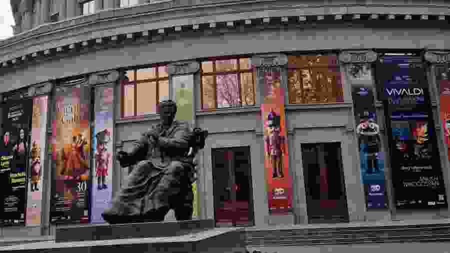 Yerevan Opera Theatre
