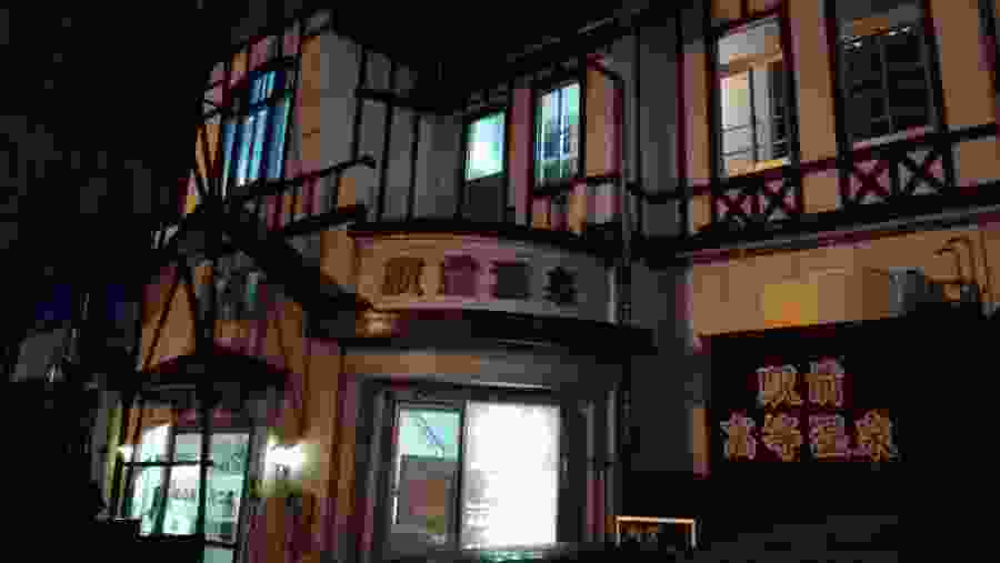 Beppu Customized Tour