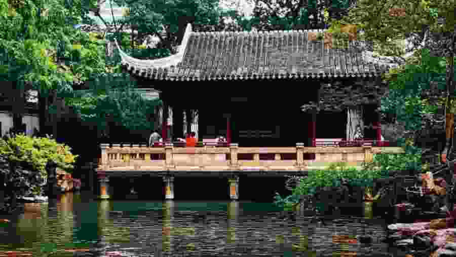 Yu Garden