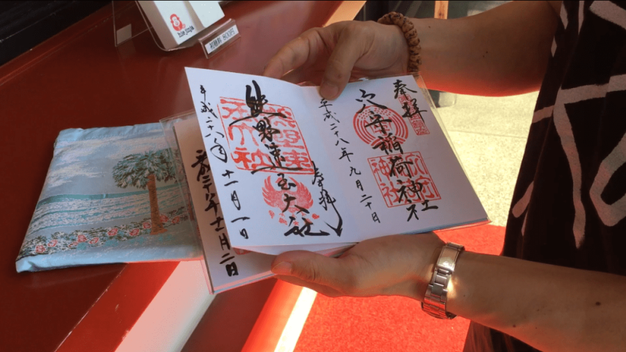 Get a  Gosyuinn Stamp on the Stamp Book