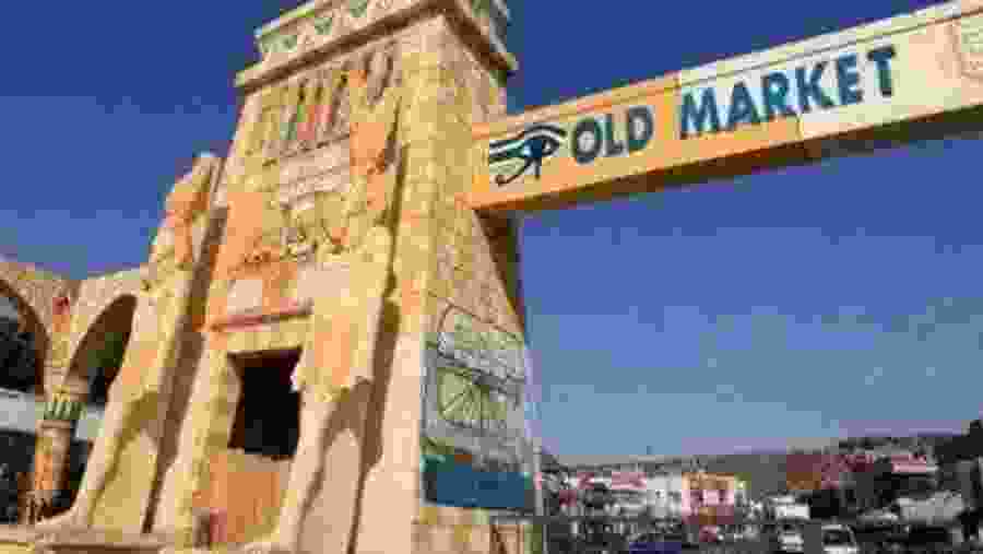 Old Market Sharm el Sheikh