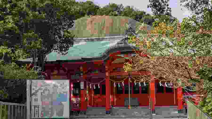 Awashima Shrine