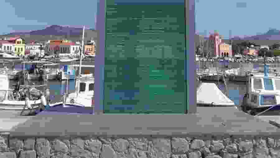 The Gate of Aegina by Kostas Varotsos