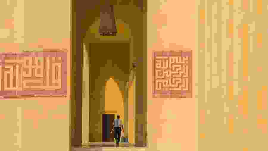 Al Fateh Grand Mosque