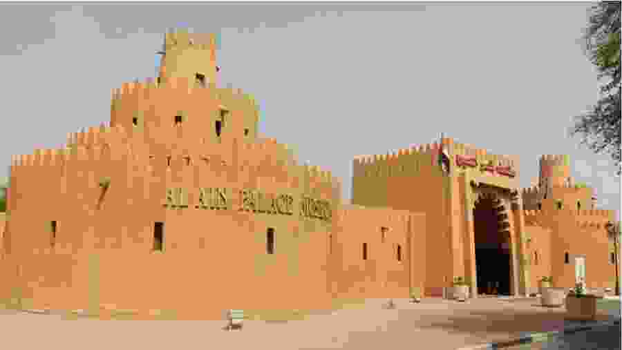 Al Ain Palace Museum