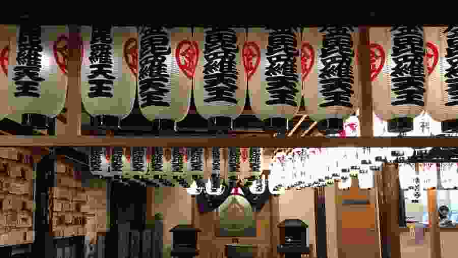 Osaka, Japan