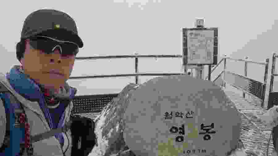 Yeongbong summit at Mt. Worak national park