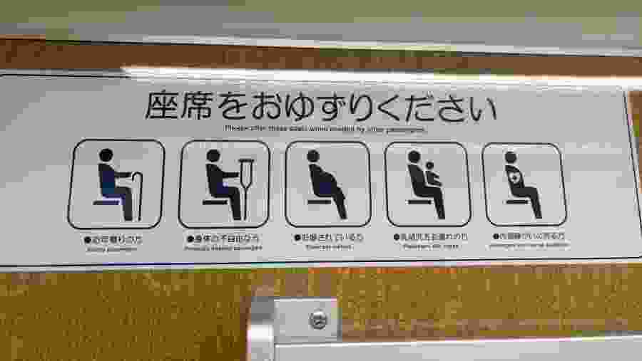 Private Japan Travel Masterclass