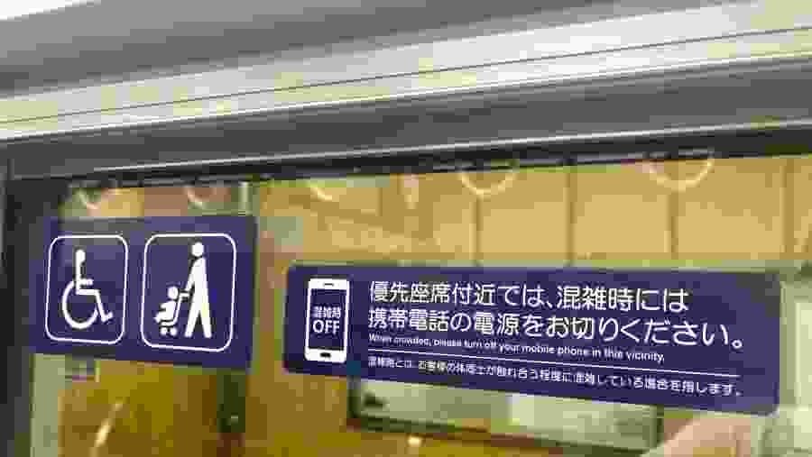 Private Japan Travel Masterclass