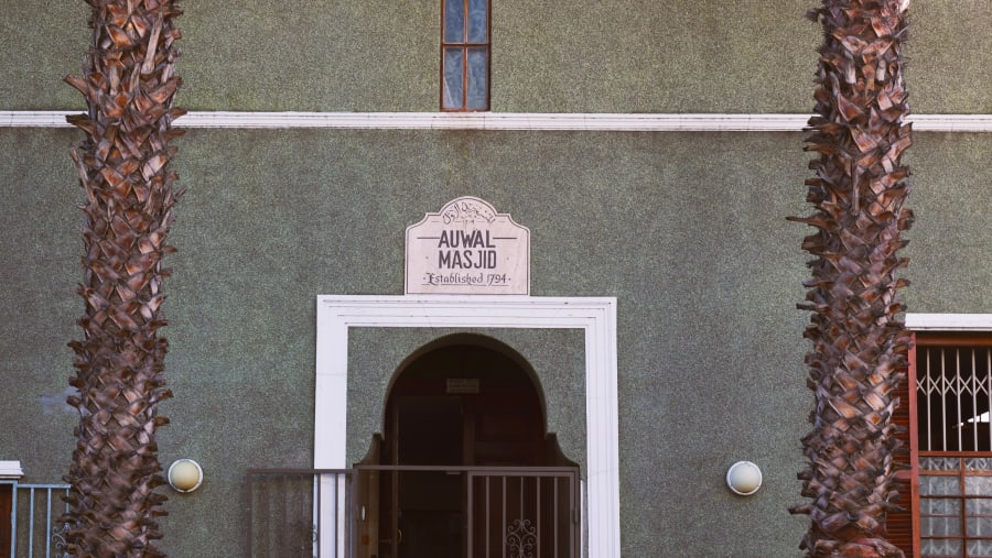 Auwal Masjid