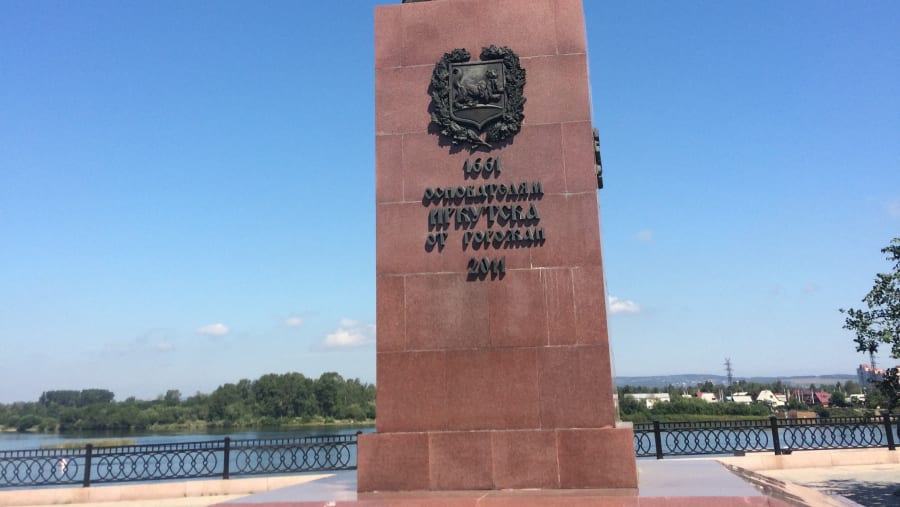 National Monument
