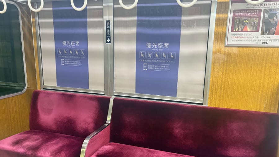 Private Japan Travel Masterclass