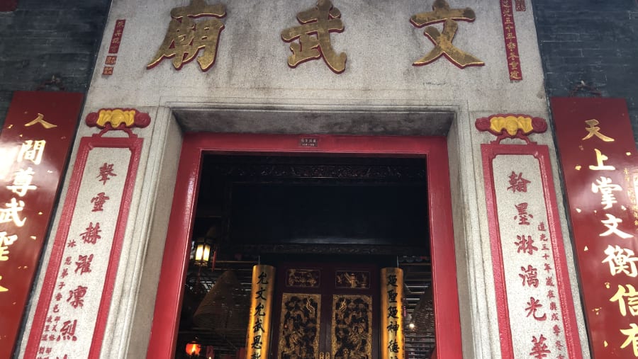 Man Mo Temple