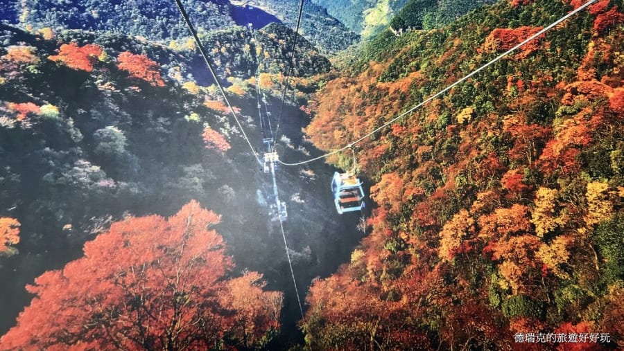 ropeway cablecar