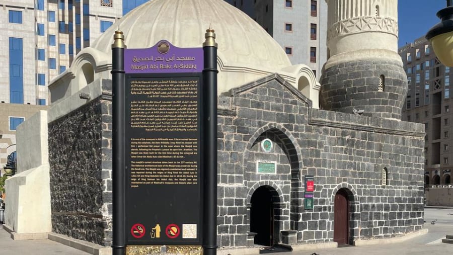 Abu Bakr Al-Siddiq Mosque