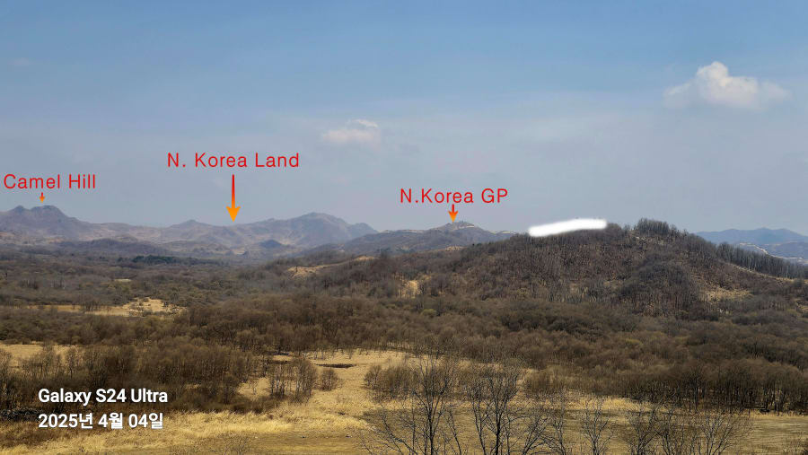 Look out N. Korea at the Peace observatory