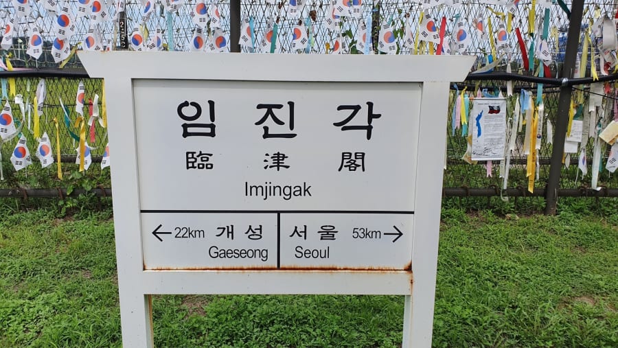 DMZ Tour