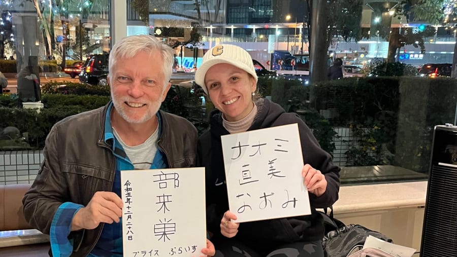 Kyoto; Craft Your Unique Japanese Name