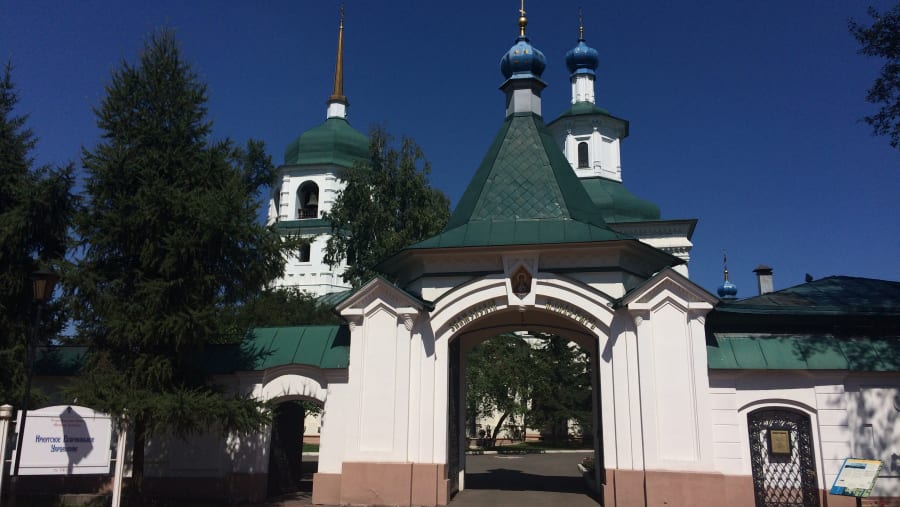 Znamensky Monastery