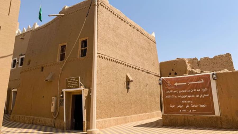 Heritage Village