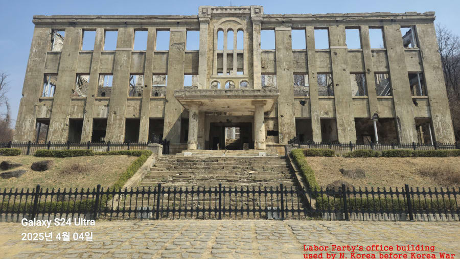 Old labor party's office building used by N. Korea
