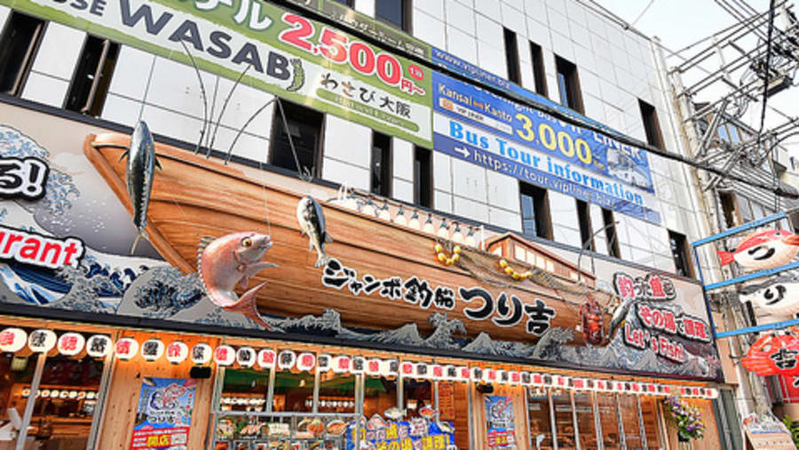 Fishing Tour in Namba
