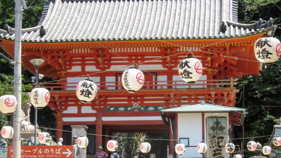 Kimii-dera