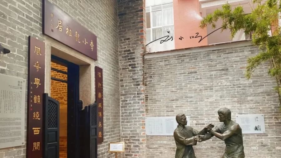 Lixiaolong Ancestral Home