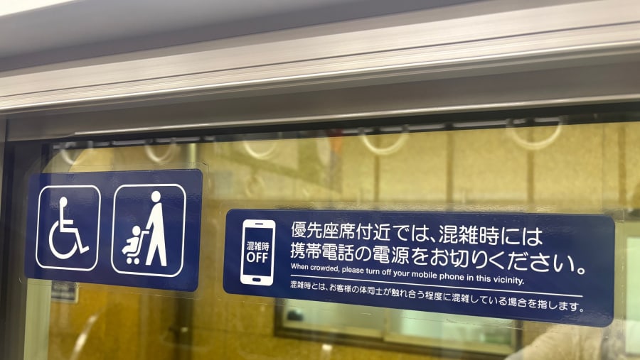 Private Japan Travel Masterclass