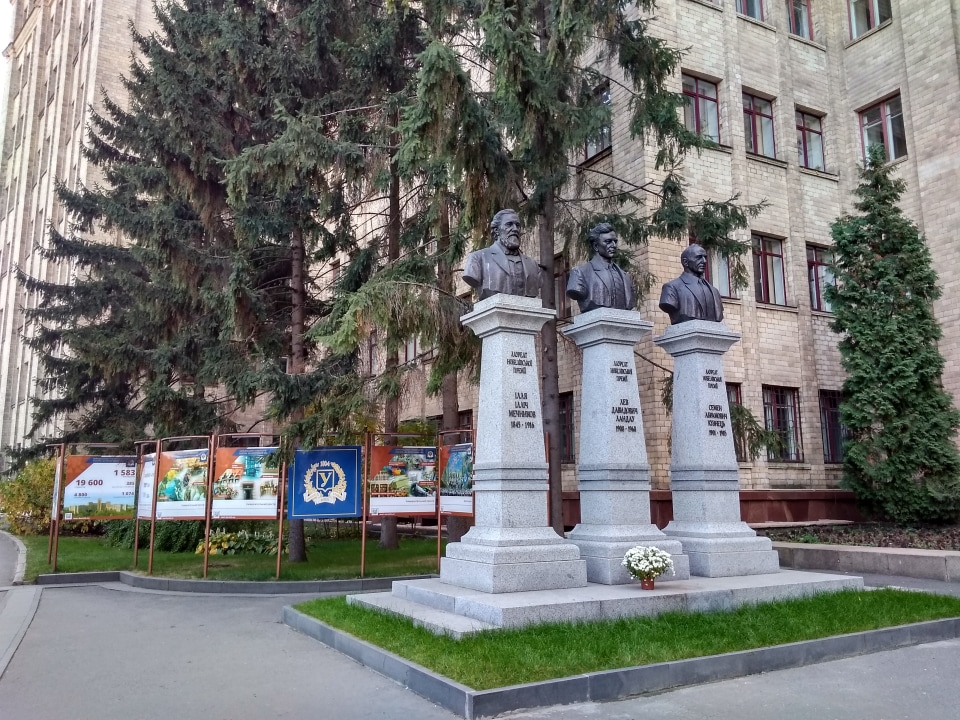 Kharkiv Historic Center, City Park, Freedom Square