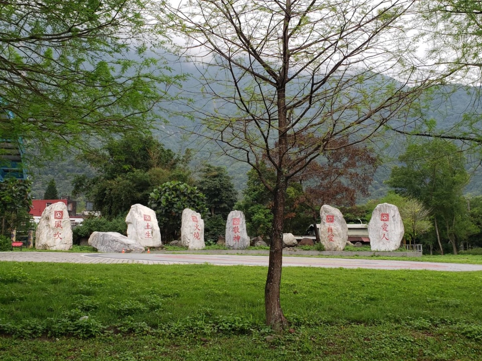 Hualien City, Sakizaya Tribal Village, Taroko tribal area