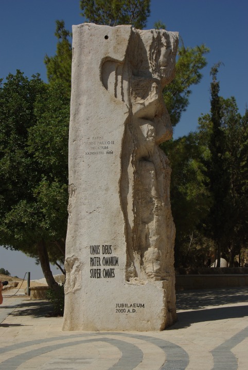 Mount Nebo, Ma'in Hot Springs, Dead Sea water views