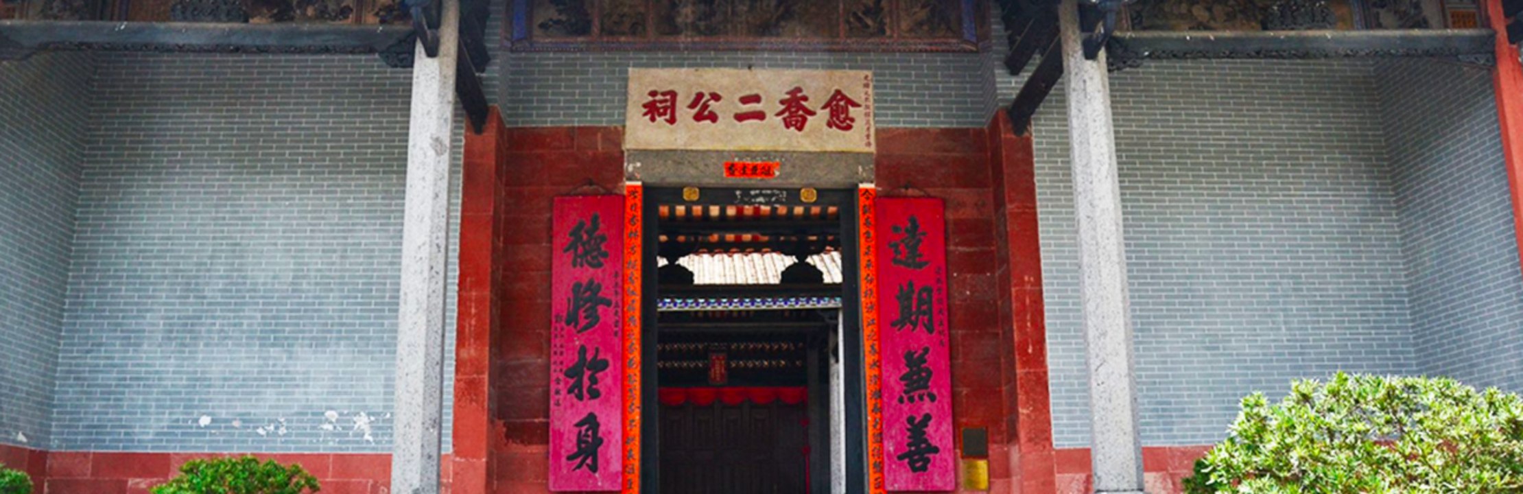 Ping Shan, Hong Kong, Tsui Sing (Scholar's) Pagoda, Tang's Ancestral Hall